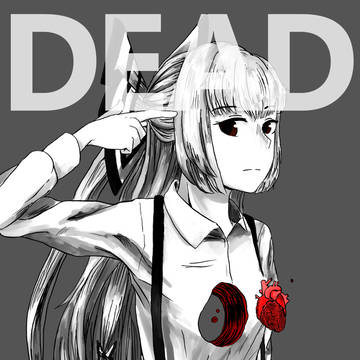 【C91】冬コミ新刊 DEAD ZONE 【サンプル】