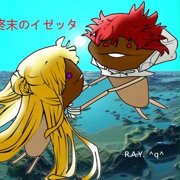 FINEなめこのIZETTAなめこ