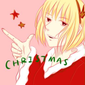 Christmas