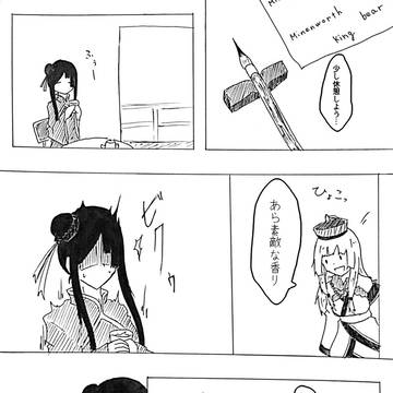 【フィデリタ忠烈譚】夢薫る歌【朔】