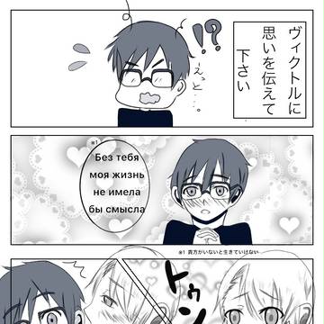 いつだって貴方への想いは。