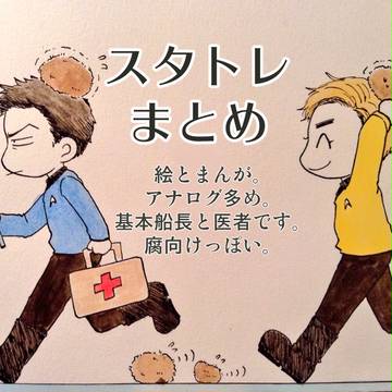 ＪＪＳＴまとめ