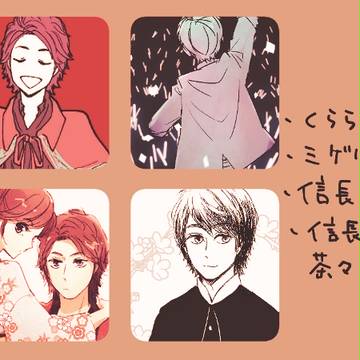 鍋４枚