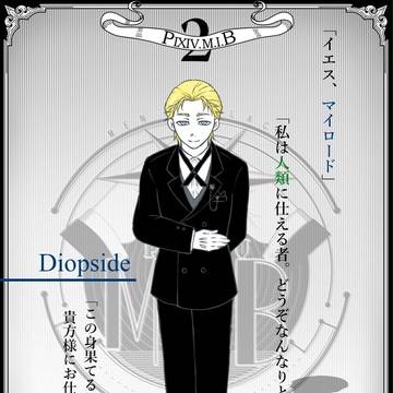 【PIXIV.M.I.B.2】Diopside