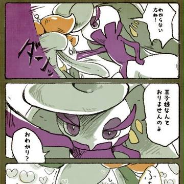 Page 1 thumbnail