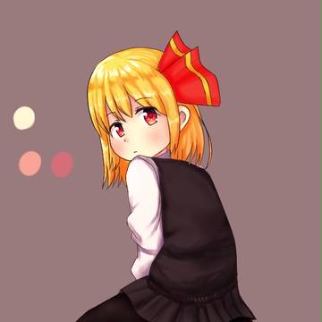 ルーミア