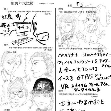ひっそりと