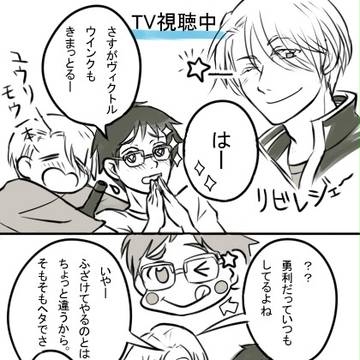 つきあってない【1】