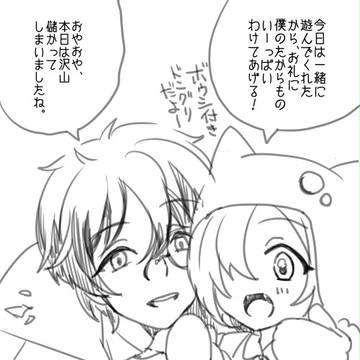 【文アル】南+乱