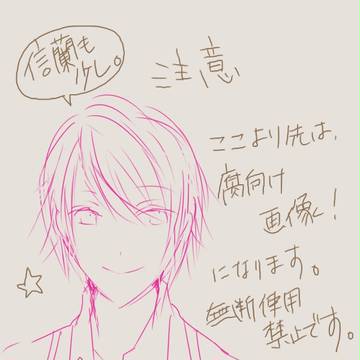 ☆くらきら落書き☆