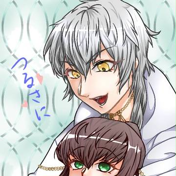 鶴さに