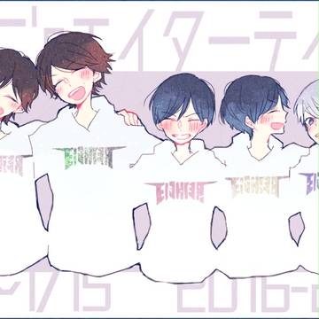 ※テインメント