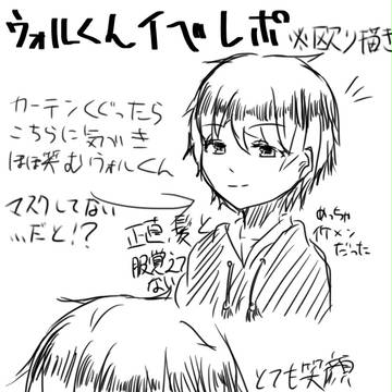 ウォルイベリポ
