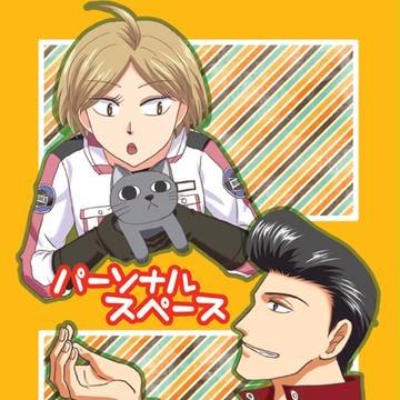 【C91/吾が手8】新刊サンプル【当夏本】　※通販終了