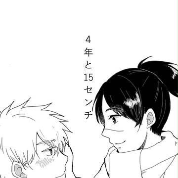 Ｃ91 新刊サンプル(カカ女イル)