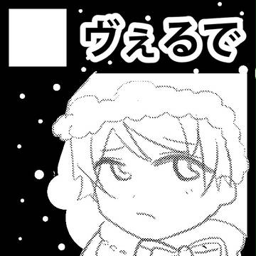 【C91】サークルカット