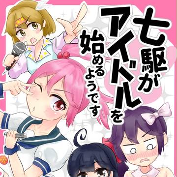 C91新刊サンプル