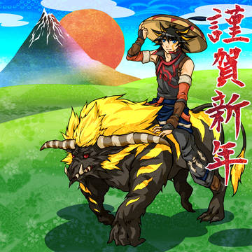 2016年の年賀だったもの