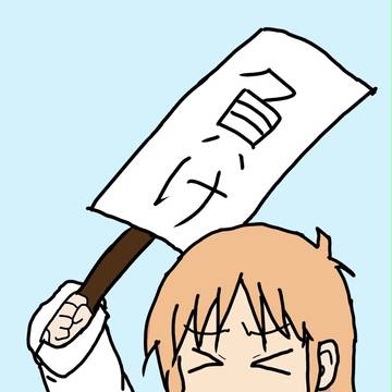 負けた時に使う絵