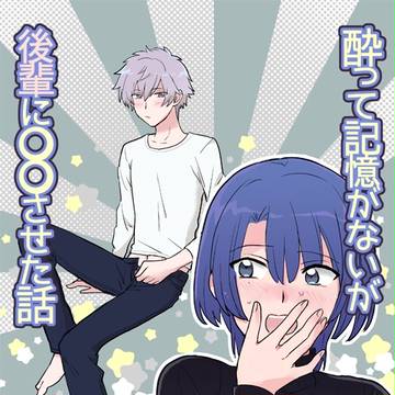 【HolyBlue2】新刊サンプル
