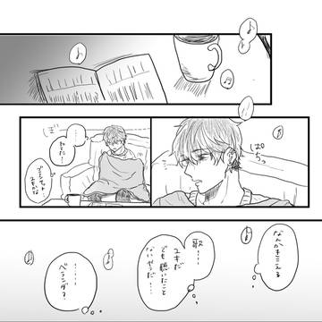 【ユキモモ】愛しいあなたと、うまれる日