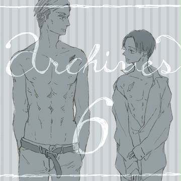 エルリ詰め６