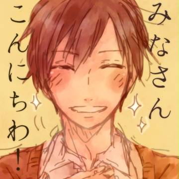 いままでの