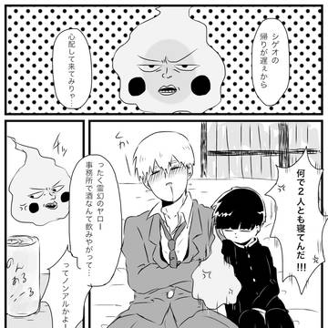 悪霊のお許しはそう簡単におりない
