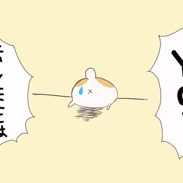 YOI