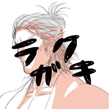 りゅう