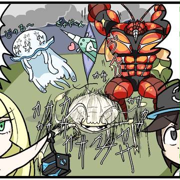 UB来襲！