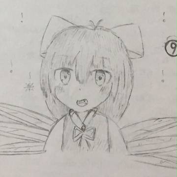落書き