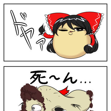美ゆんを潰したい。（美ゆんに憎しみがあるわけじゃない。）