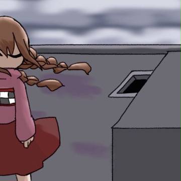 おくじょう