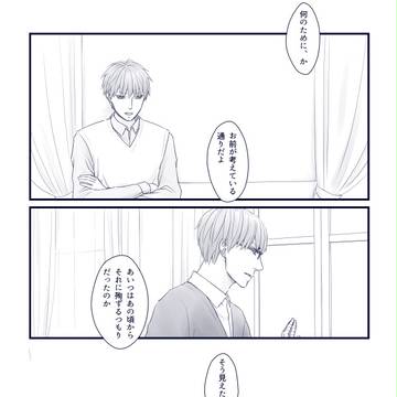 12/20（続き）