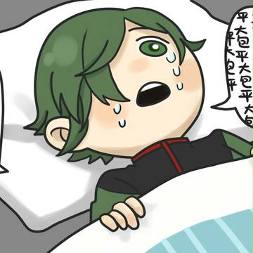 鶯丸の大包平