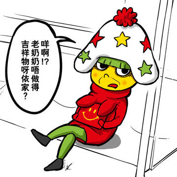 3代目ベビースター 新キャラクター登場!？