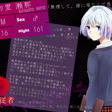 【M&S】切里 瀬那【学生名簿】