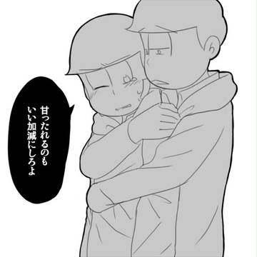 チョロトドのみ