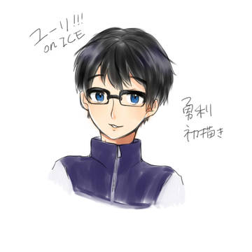 ユーリ詰め