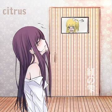 Citrus