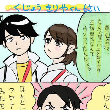黒いエグゼイド見たもん!