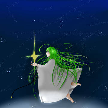 軌跡