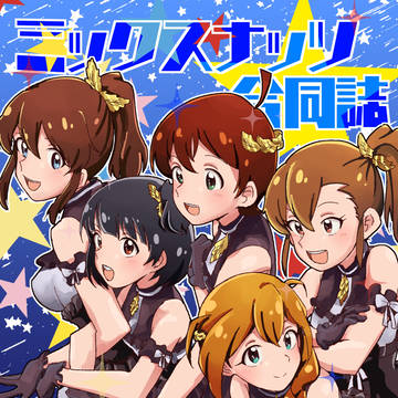 【C91】新刊