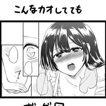 情緒不安定