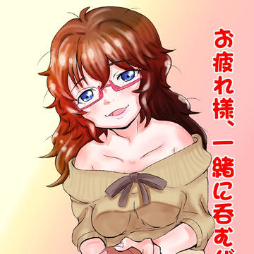 おりょー
