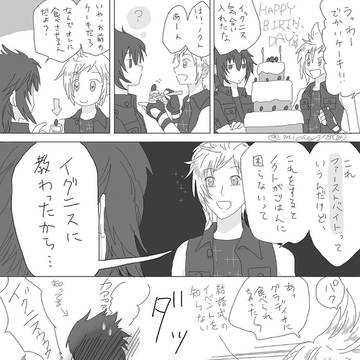 FF15らくがき