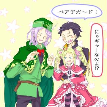 まっしろ。