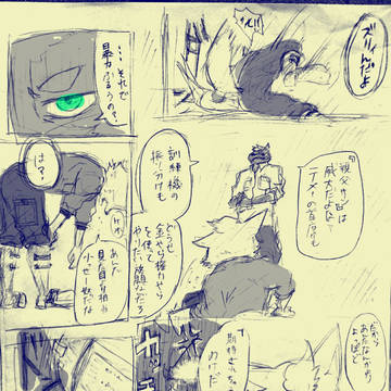 マーカスとオオカミが喧嘩(一瞬)