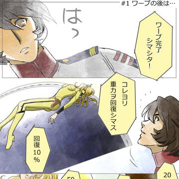 2199・マンガ詰め